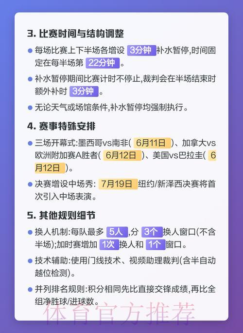2026世界杯苹果端热门投注玩法全面解析 2026世界杯苹果端热门投注玩法全面解析