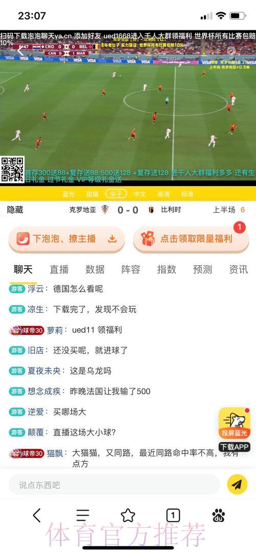 世界杯期间安全投注网站完全指南