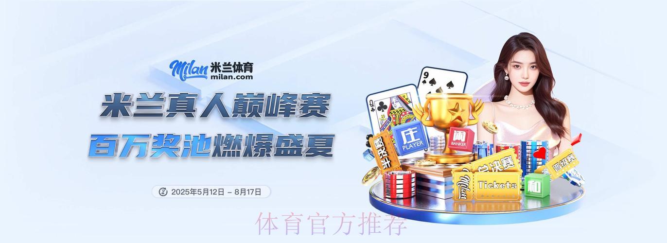 2026世界杯官方滚球竞技平台