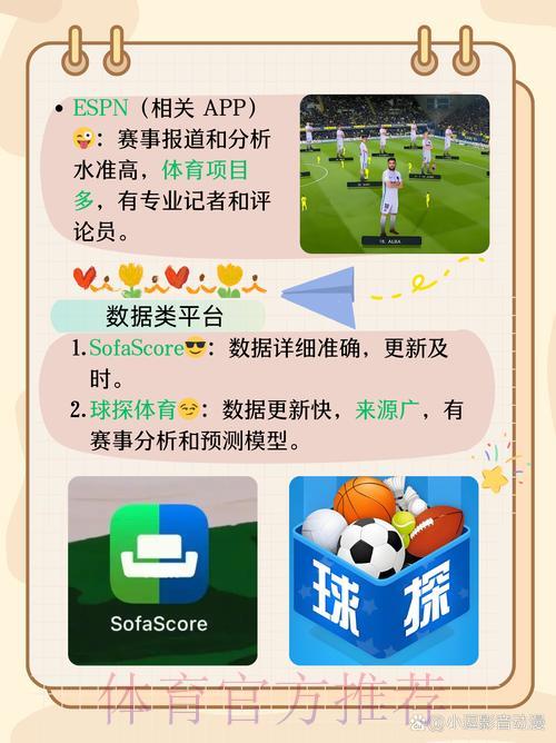 世界杯竞猜平台软件官方下载渠道推荐