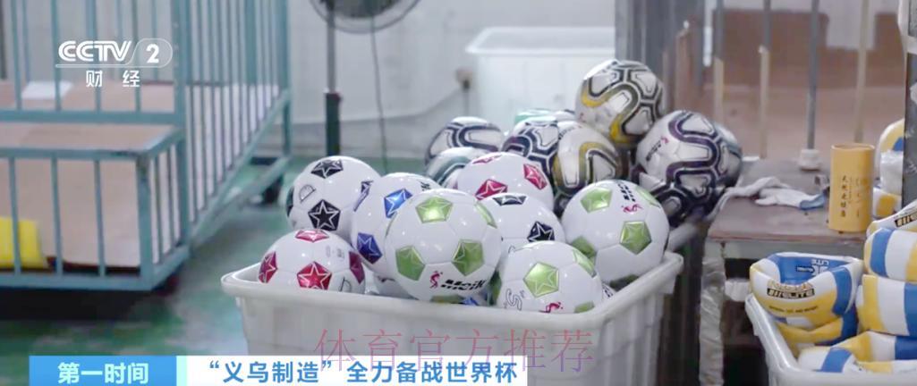 世界杯竞猜热潮所引发的经济与商业效应