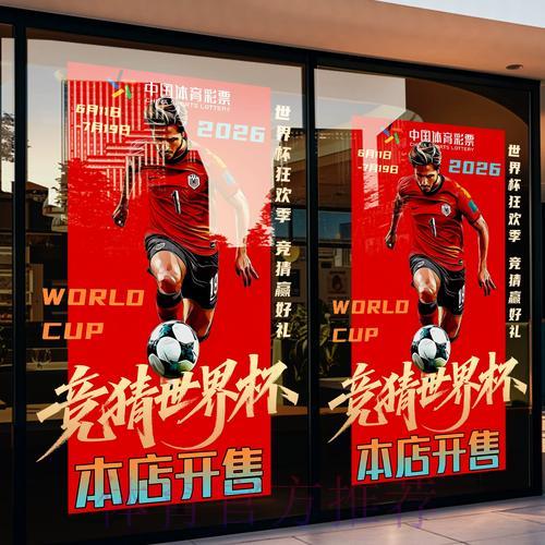 世界杯竞猜平台常见支付方式全面解读