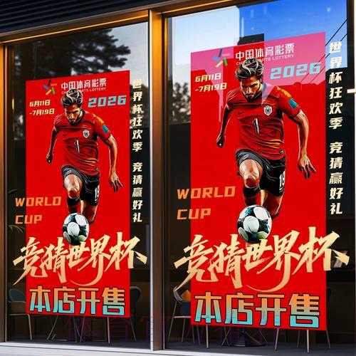 世界杯竞猜平台常见支付方式全面解读