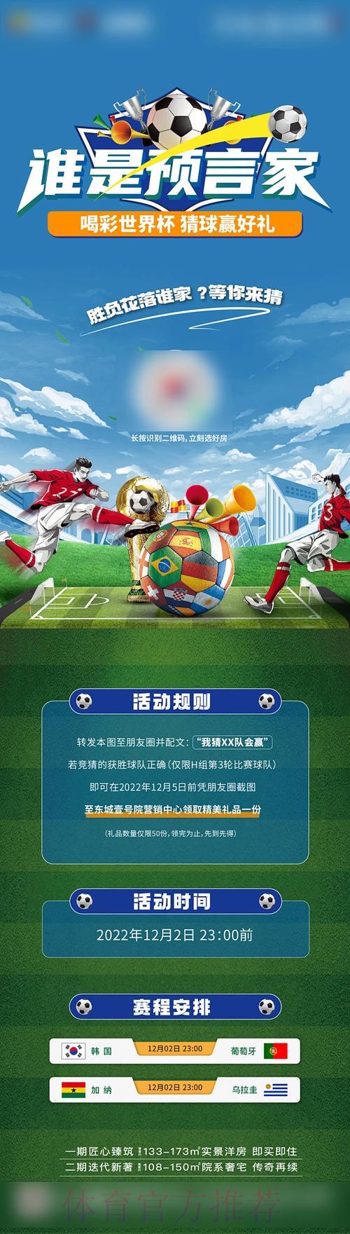 世界杯竞猜平台安全性全面评估