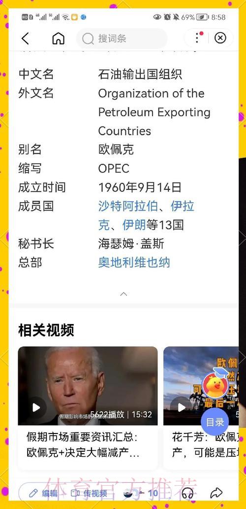 2026世界杯竞猜指南：强队与弱队实力全面对比分析